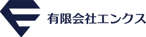 有限会社エンクス